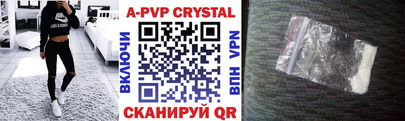 А ПВП VHQ где купить наркоту Пионерский