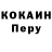 Кодеиновый сироп Lean напиток Lean (лин) the_Spiro