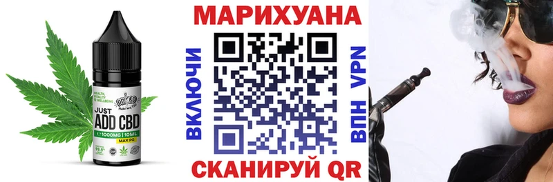 что такое наркотик  Пионерский  это состав  Canna-Cookies марихуана 
