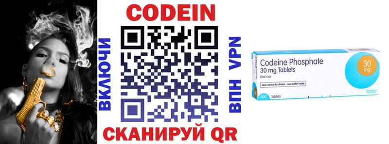 гидра ONION Пионерский Кодеиновый сироп Lean Purple Drank