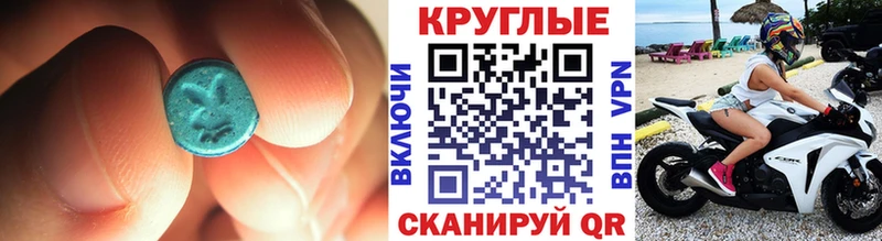 kraken маркетплейс  Пионерский  Ecstasy Punisher 