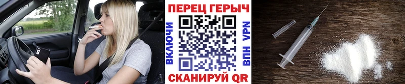 наркота Пионерский Героин VHQ