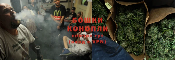 мефедрон Богородицк