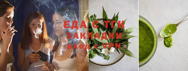 дистиллят марихуана Саяногорск