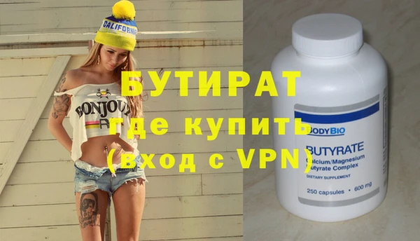 героин Белокуриха