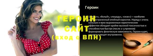 амф Белоозёрский