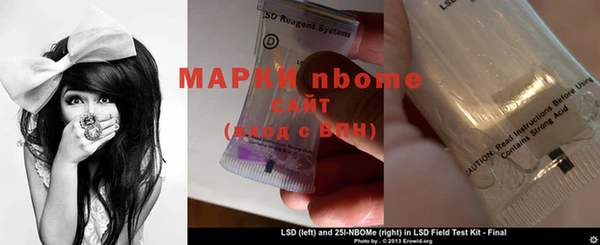 mix Беломорск