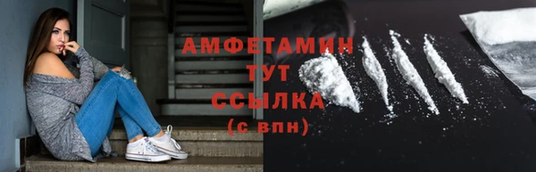 героин Белокуриха