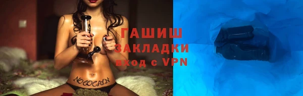 первитин Богородск