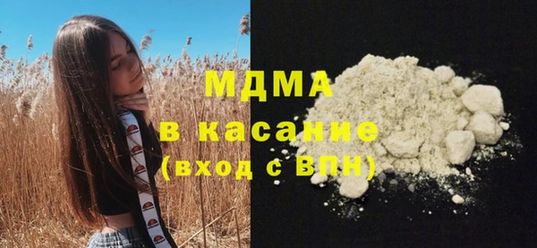 героин Белокуриха