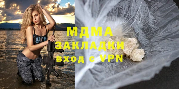 соль курить ск Сатка