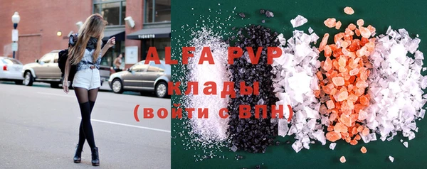 амф Белоозёрский