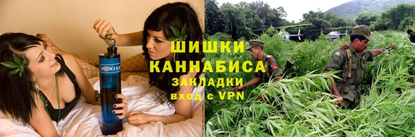 мефедрон Богородицк