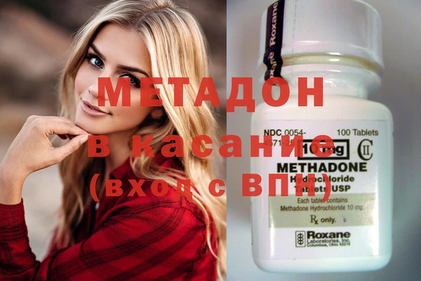 mix Беломорск
