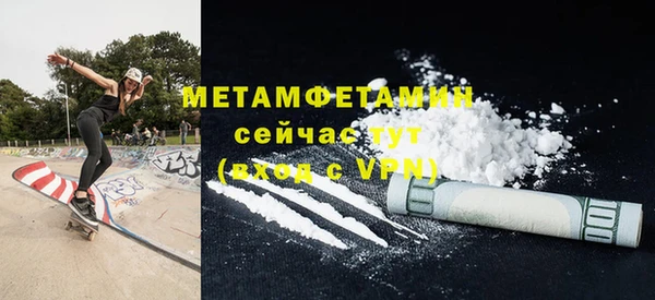 первитин Богородск