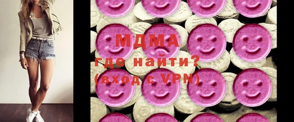 мефедрон Богородицк