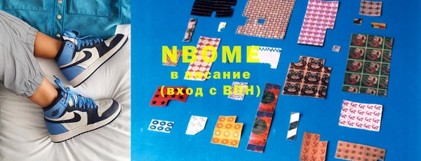 первитин Богородск