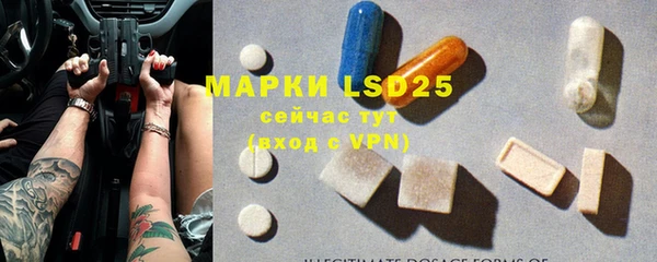 героин Белокуриха