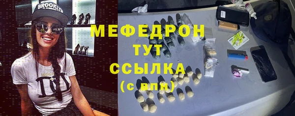 амф Белоозёрский