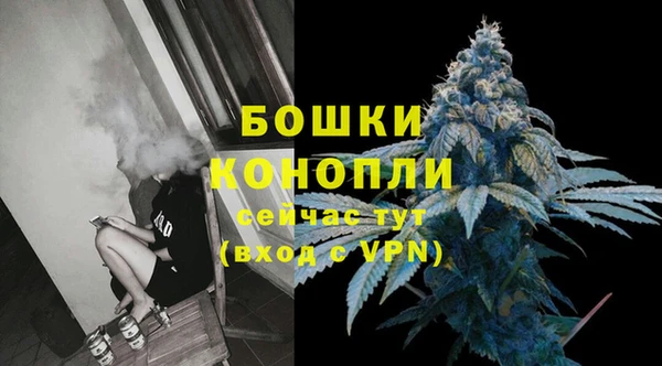 дистиллят марихуана Саяногорск