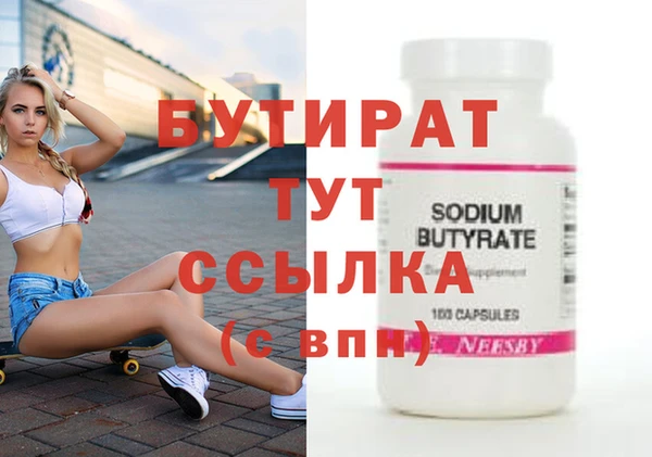 мефедрон Богородицк