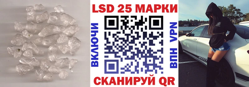 LSD-25 экстази ecstasy  Пионерский 
