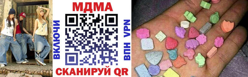 MDMA молли  Пионерский 