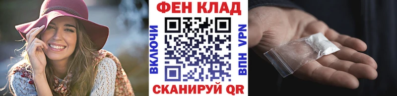 МЕТАМФЕТАМИН витя  Пионерский 