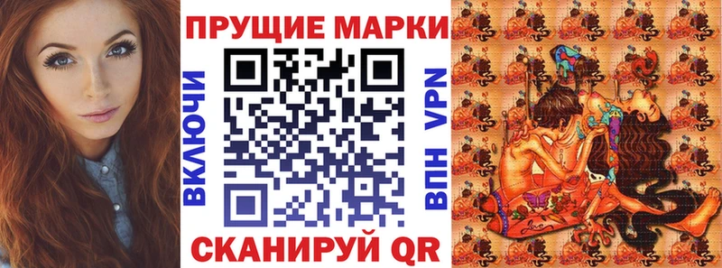 Наркотические марки 1,5мг  купить наркотик  Пионерский 