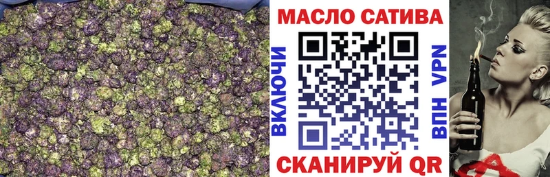 ТГК вейп  ОМГ ОМГ как войти  Пионерский 