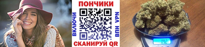 Канабис тримм  Пионерский 